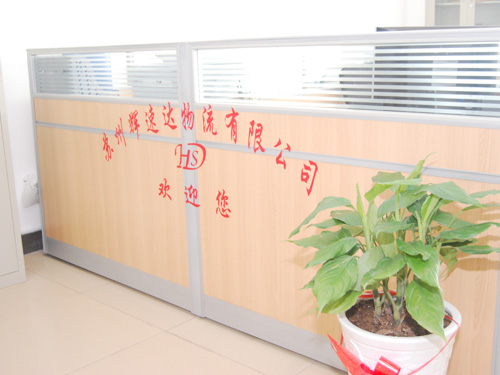 办公室展示
