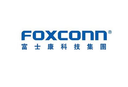 貴州富（fù）士康科技集（jí）團