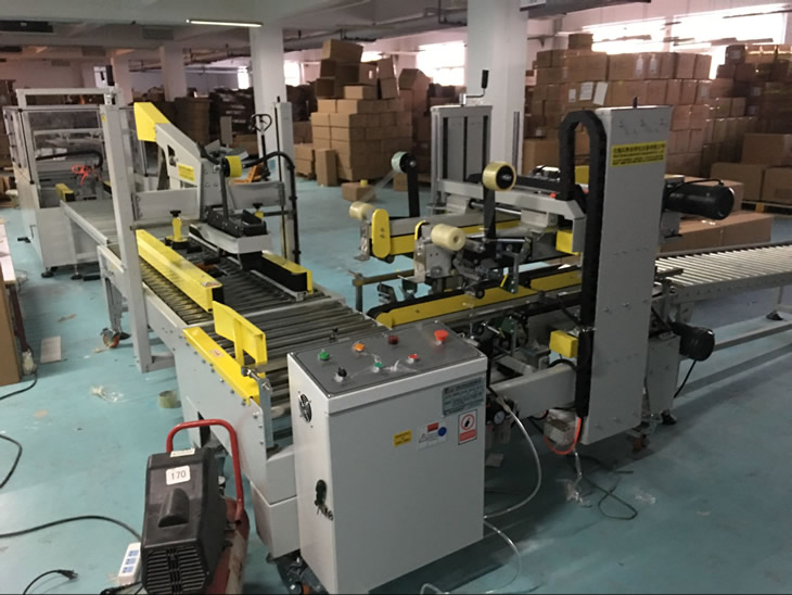 工（gōng）字型封箱機