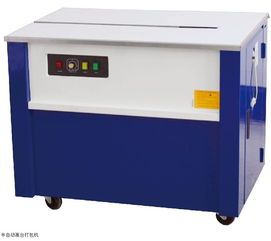 半自動（dòng）打包機