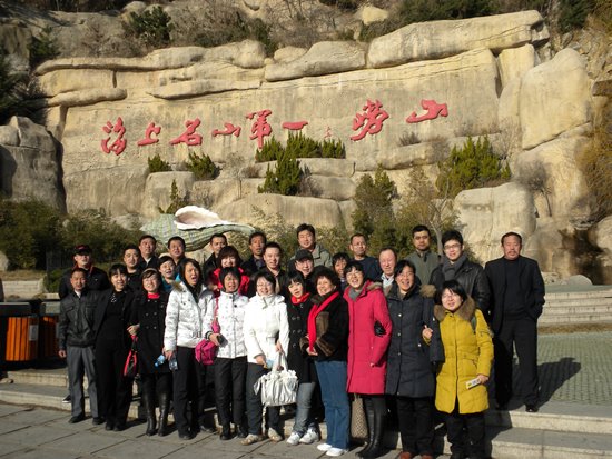 組織公司員工旅（lǚ）遊-1